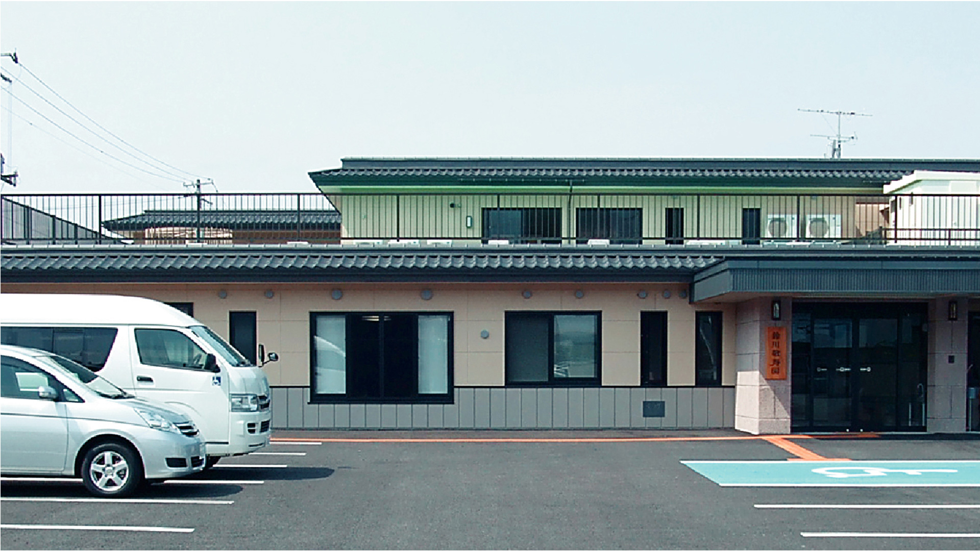 鈴川敬寿園 社会福祉法人敬寿会 山形 宮城 東京 神奈川 埼玉 特別養護老人ホーム 介護施設 ショートステイ