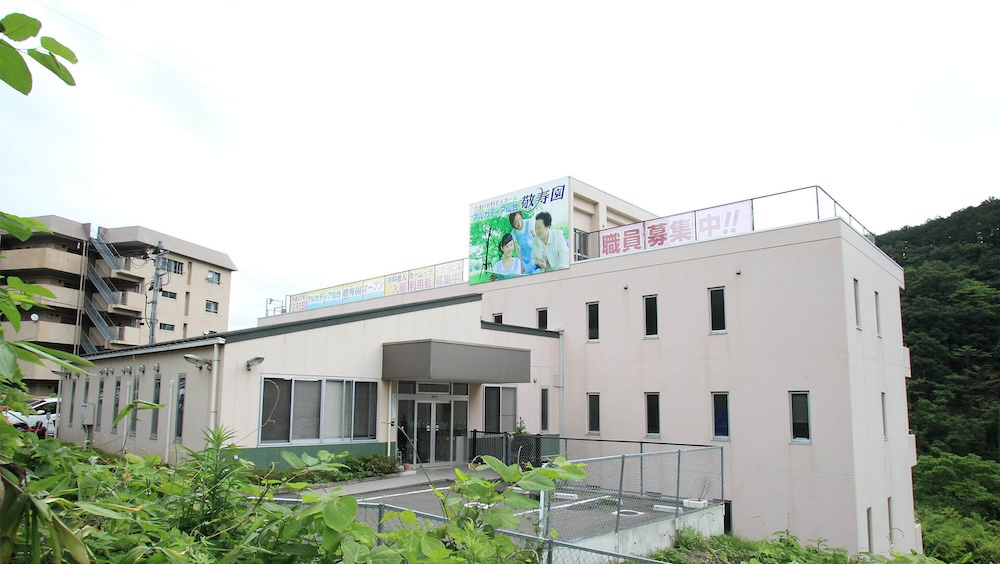 アルカディア仙台敬寿園