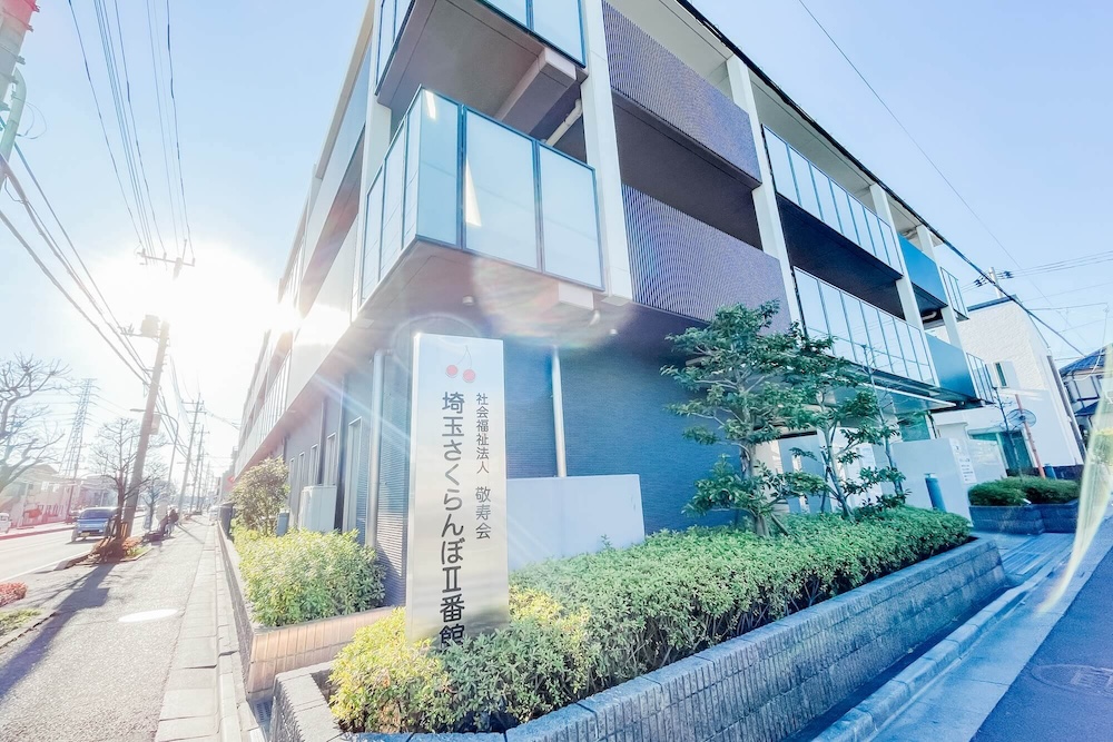 埼玉さくらんぼⅡ番館